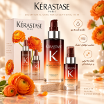 کراستاس ست مجیک نایت 8 ساعته - Image 2